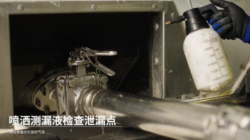 集装罐检测和保养- 集装罐气压泄露测试-思多而特集装罐事业部(Stolt Tank Containers)02