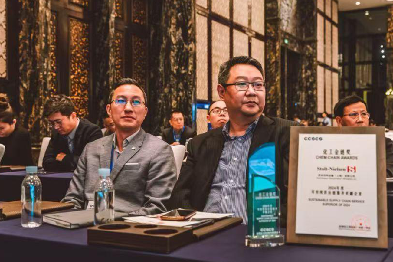全球集装罐供应商-思多而特集装罐事业部(Stolt Tank Containers)荣获2024年度可持续供应链服务卓越企业奖项 04