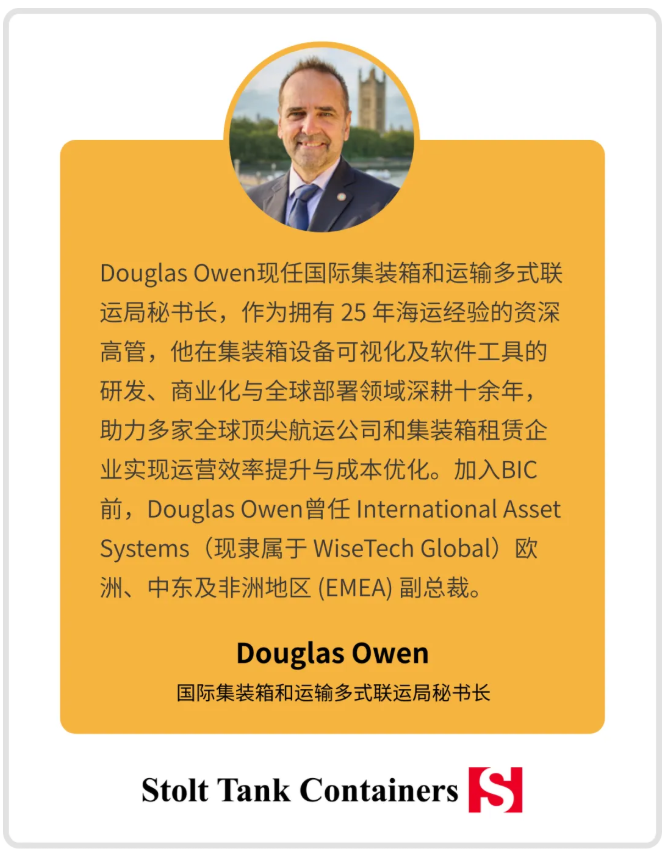 国际集装箱和运输多式联运局秘书长简介-思多而特集装罐事业部(Stolt Tank Containers)