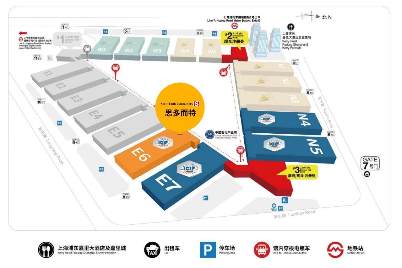 中国国际化工展展会地址-思多而特集装罐事业部(Stolt Tank Containers)