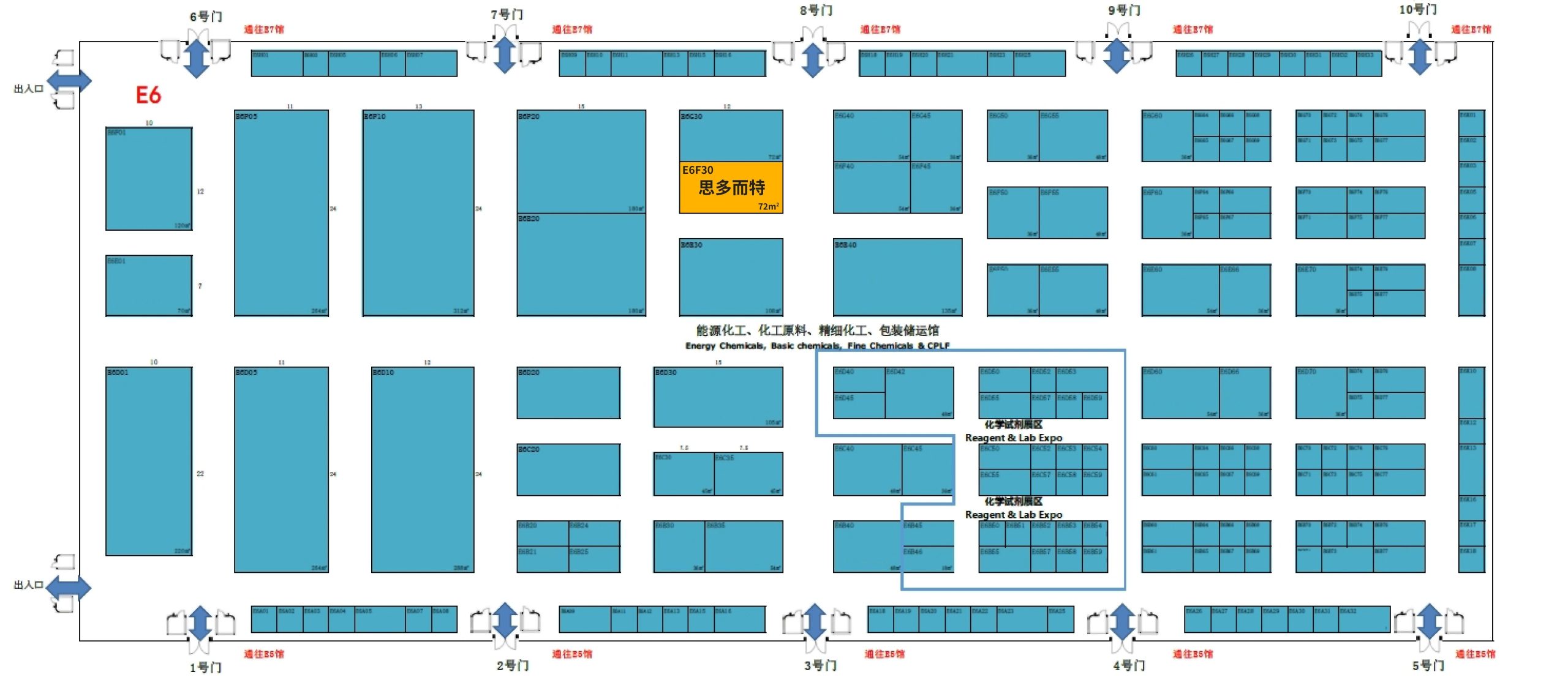中国国际化工展展会地址 01-思多而特集装罐事业部(Stolt Tank Containers)