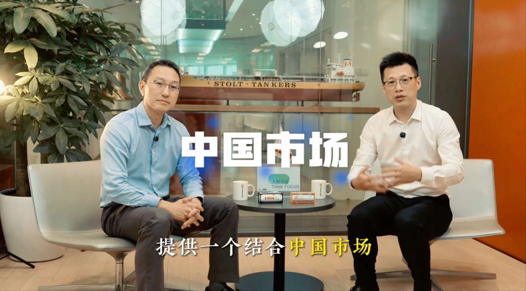 思多而特集装罐事业部中国区总监黄勇仁先生受邀参加《人物志》专访：-思多而特集装罐事业部(Stolt Tank Containers)